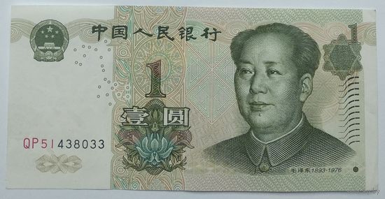 Китай 1 Юань 1999, XF, 277