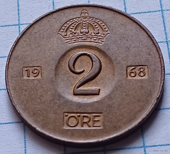 Швеция 2 эре, 1968      ( 3-5-6 )
