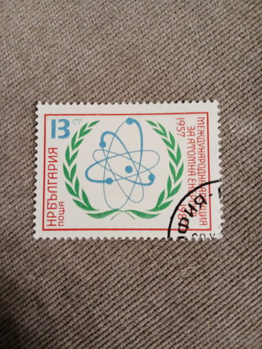 Болгария 1987. Международная организации по атомной энергии
