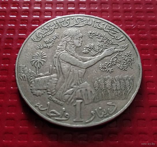 Тунис 1 динар 1996 г. #41601