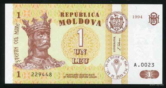 Молдова 1 лей 1994 г. P8a. UNC