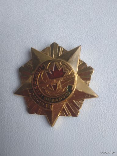 Партызан Беларусi 1941-1944