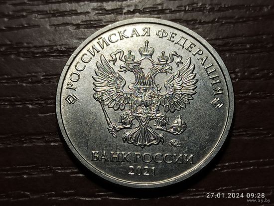 2 рубля 2021