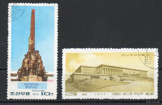 Мемориальный комплекс на горе Мансудэ КНДР 1973 год  2 марки