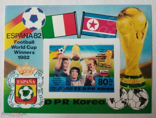 КНДР 1982 Чемпионат мира по футболу в Испании
