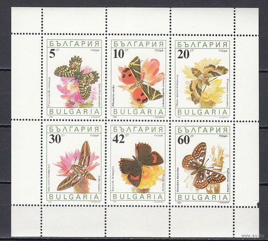 Фауна. Бабочки. Болгария. 1990. 1 малый лист. Michel N 3852-3857 (3,5 е)