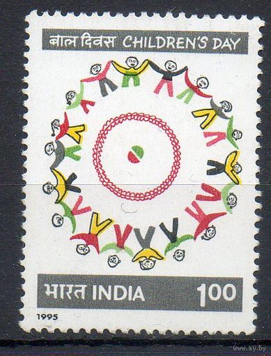 День ребёнка Индия 1995 год серия из 1 марки