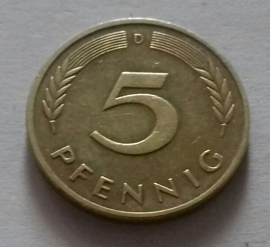 5 пфеннигов, Германия 1995 D
