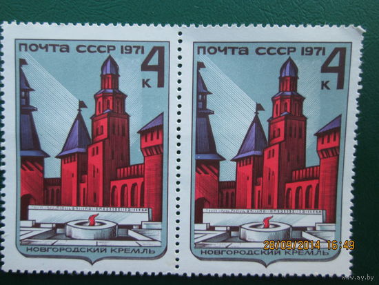 Новгородский кремль 1971