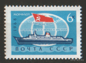 З. 3591. 1968. Морской флот СССР. ЧиСт.