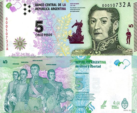 Аргентина 5 песо образца 2015 года UNC p359