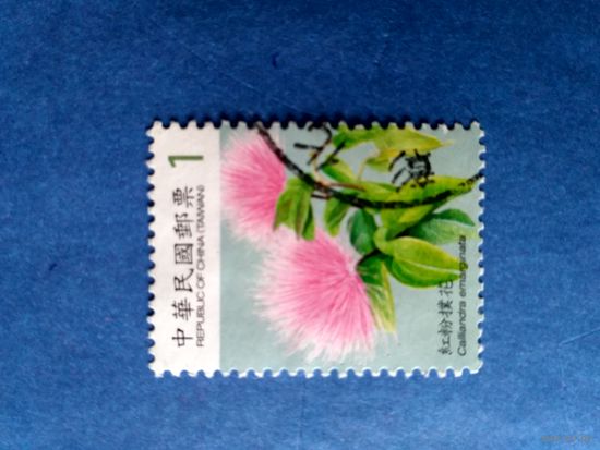 Марки Китай (Тайвань). Calliandra emarginata (пуховка).  2009 год