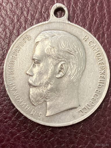 Медаль За Усердие серебро Николай 2