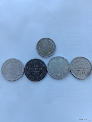 Набор монет царской России