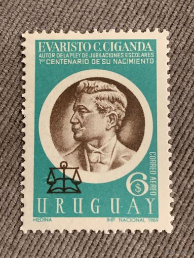 Уругвай 1969. Everisto Ciganda