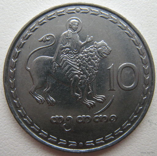 Грузия 10 тетри 1993 г.