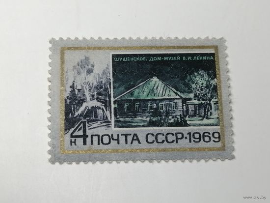 1969 СССР. Ленинские места