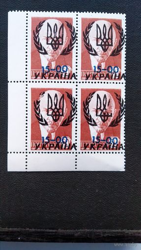 Марки Украина  Надпечатка на марках СССР