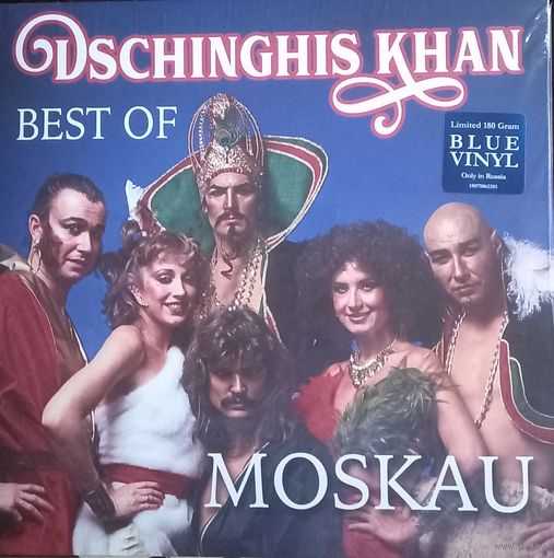 Dschinghis Khan – Moskau - Best Of / Blue Vinyl