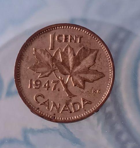 Канада 1 цент 1947