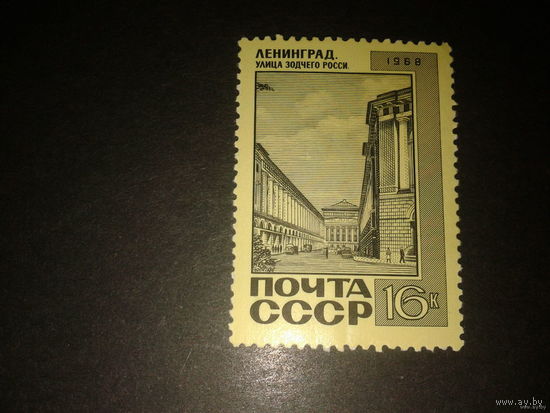 1968 СССР. Архитектура СССР. Полная серия