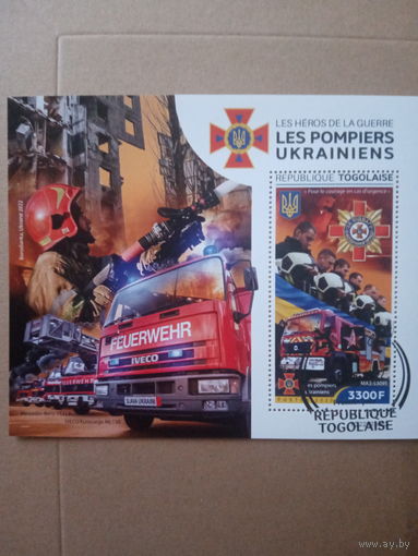 Того 2022. Пожарная служба Украины