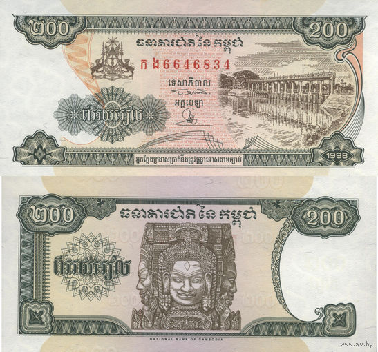 Камбоджа 200 Риелей 1998 UNC П2-28