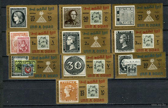 Умм-эль-Кайвайн - 1966 - Международная филателистическая выставка, Каир - [Mi. 55-64] (на золотом покрытии есть следы хранения и отпечатки) - полная серия - 10 марок. MNH.  (Лот 120CH)