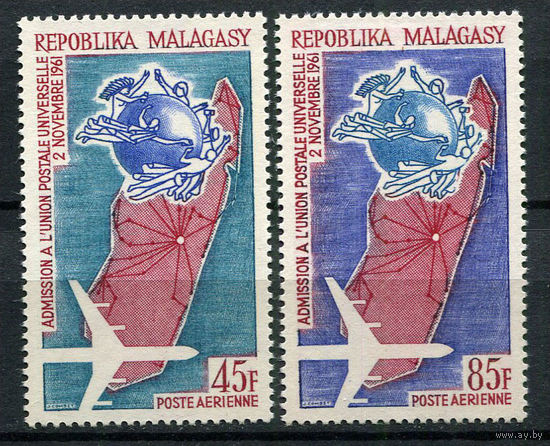 Малагасийская республика - 1963 - 2-ая годовщина вступления Мадагаскара в ВПС - [Mi. 507-508] - полная серия - 2 марки. MNH.