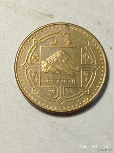 Непал 1 рупия 2007 года .