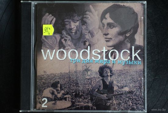WOODSTOCK Три дня мира и музыки - 2 (2001, CD)