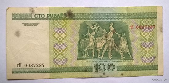100 рублей серия гК.