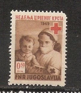 СР Югославия 1949 Красный крест