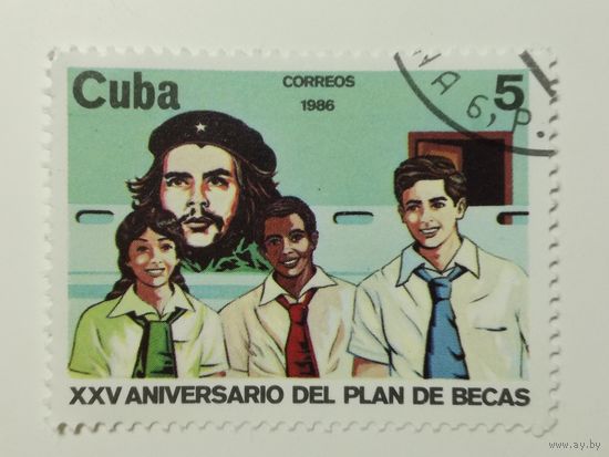 Куба 1986. 25-летие Стипендиальной программы. Полная серия