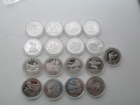 Набор 17 монет АРКТИКУГОЛЬ ОСТРОВ ШПИЦБЕРГЕН