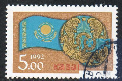 Казахстан. День республики. Флаг и герб Казахстана. 1992