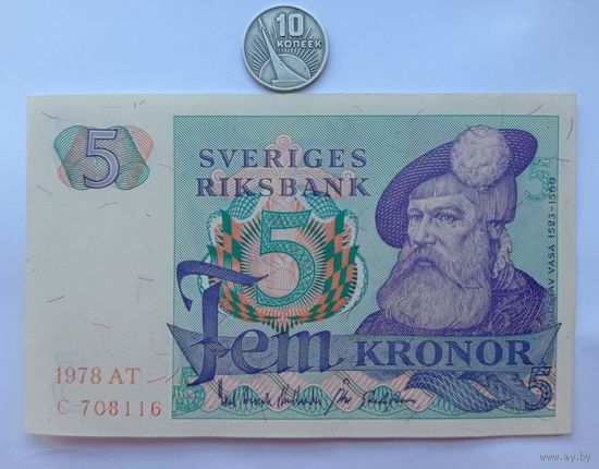 Werty71 Швеция 5 крон 1978 банкнота