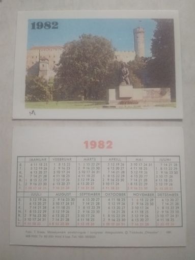 Карманный календарик. Прибалтика 1982 год