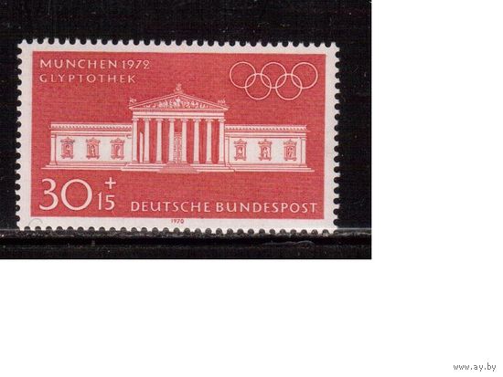 Германия(ФРГ)-1970,(Мих.626), *(след от накл.)  , ОИ-1972, Архитектура