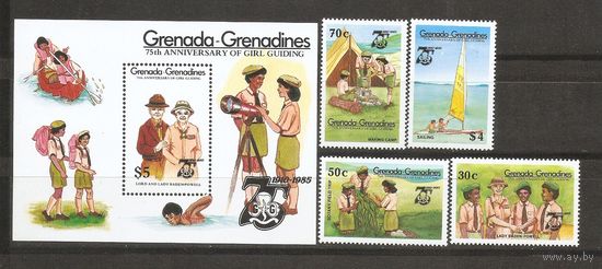 Гренада и Гренадины 1985 Скауты