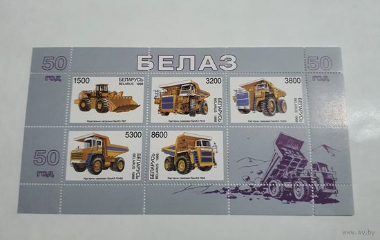 Беларусь 1998 г.