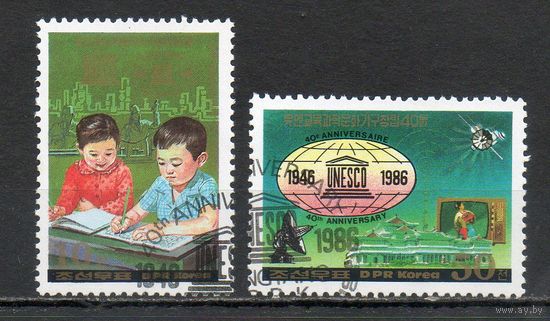 40 лет ЮНЕСКО КНДР 1986 год серия из 2-х марок