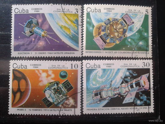Куба 1984 День космонавтики