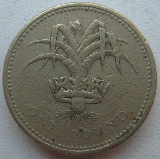 Великобритания 1 фунт 1990 г.