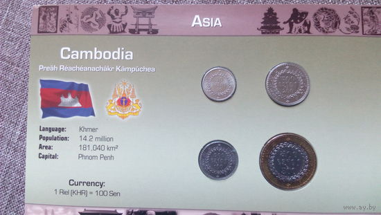 1к Камбоджа набор 1994 ТОРГ уместен  распродажа коллекции