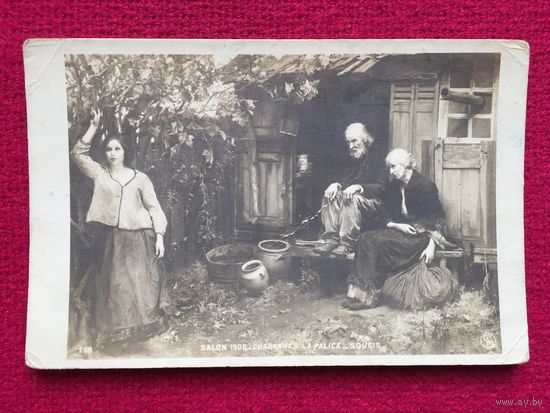 Старая открытка. 1906 г. Чистая.
