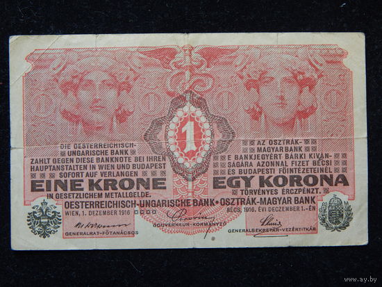 Австро-Венгрия 1 крона 1916 г