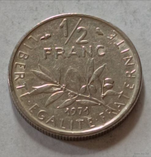 Франция. 1/2 франка 1971 года.