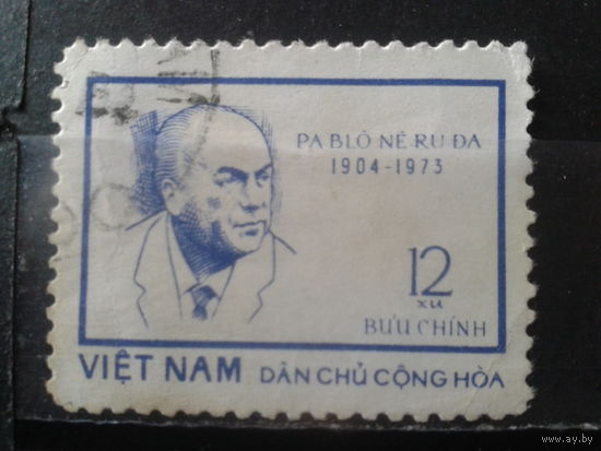 Вьетнам 1974 Поэт Пабло Неруда