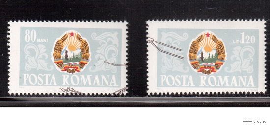 Румыния-1965(Мих.2405-2406)  **  , Плотина на Дунае, Гербы, Совместный выпуск Югославии и Румынии